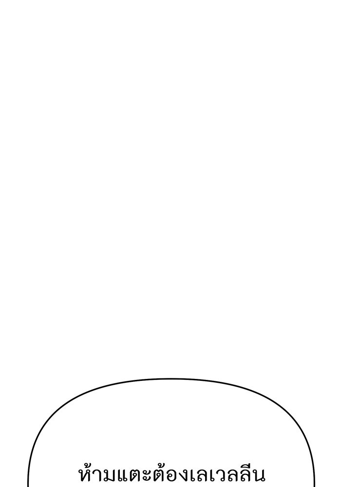 ห้องนอนลับของเจ้าหญิงต้องสาป - หน้า 46