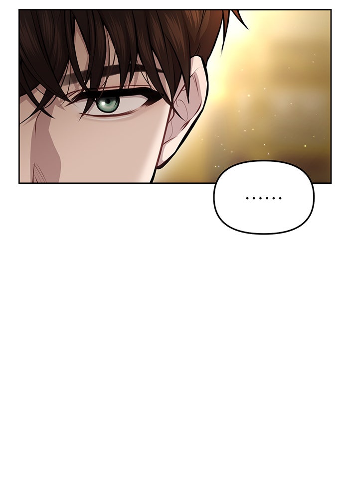 ห้องนอนลับของเจ้าหญิงต้องสาป - หน้า 73
