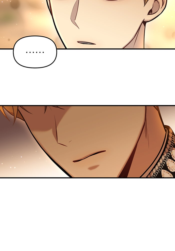 ห้องนอนลับของเจ้าหญิงต้องสาป - หน้า 120