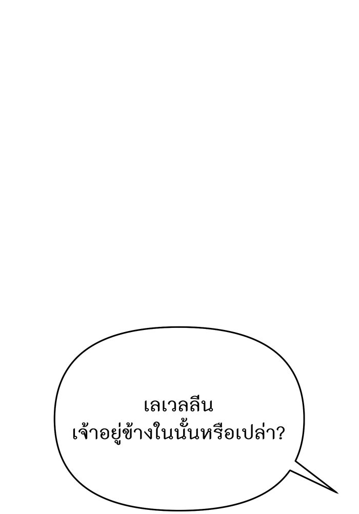 ห้องนอนลับของเจ้าหญิงต้องสาป - หน้า 22