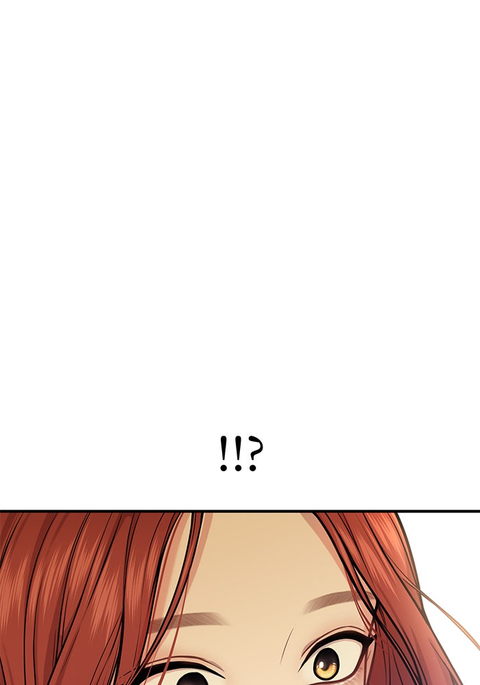 ห้องนอนลับของเจ้าหญิงต้องสาป - หน้า 25