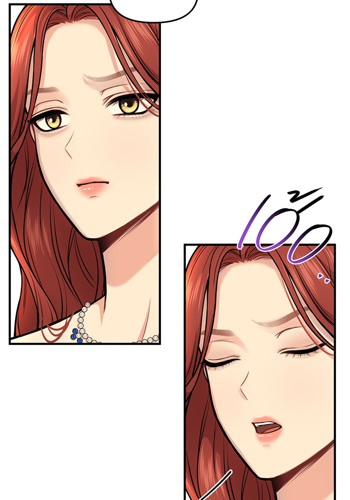 ห้องนอนลับของเจ้าหญิงต้องสาป - หน้า 9