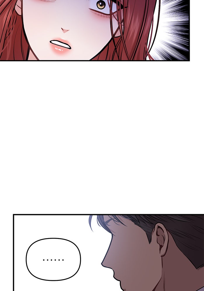 ห้องนอนลับของเจ้าหญิงต้องสาป - หน้า 110