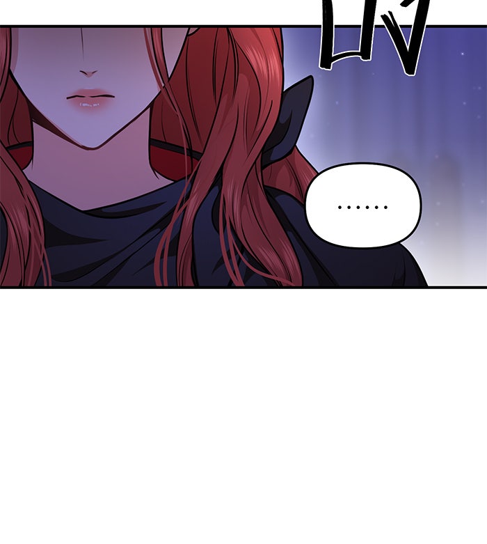 ห้องนอนลับของเจ้าหญิงต้องสาป - หน้า 134