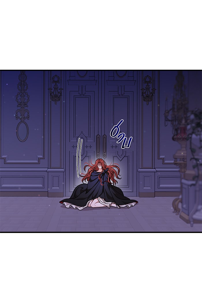 ห้องนอนลับของเจ้าหญิงต้องสาป - หน้า 136