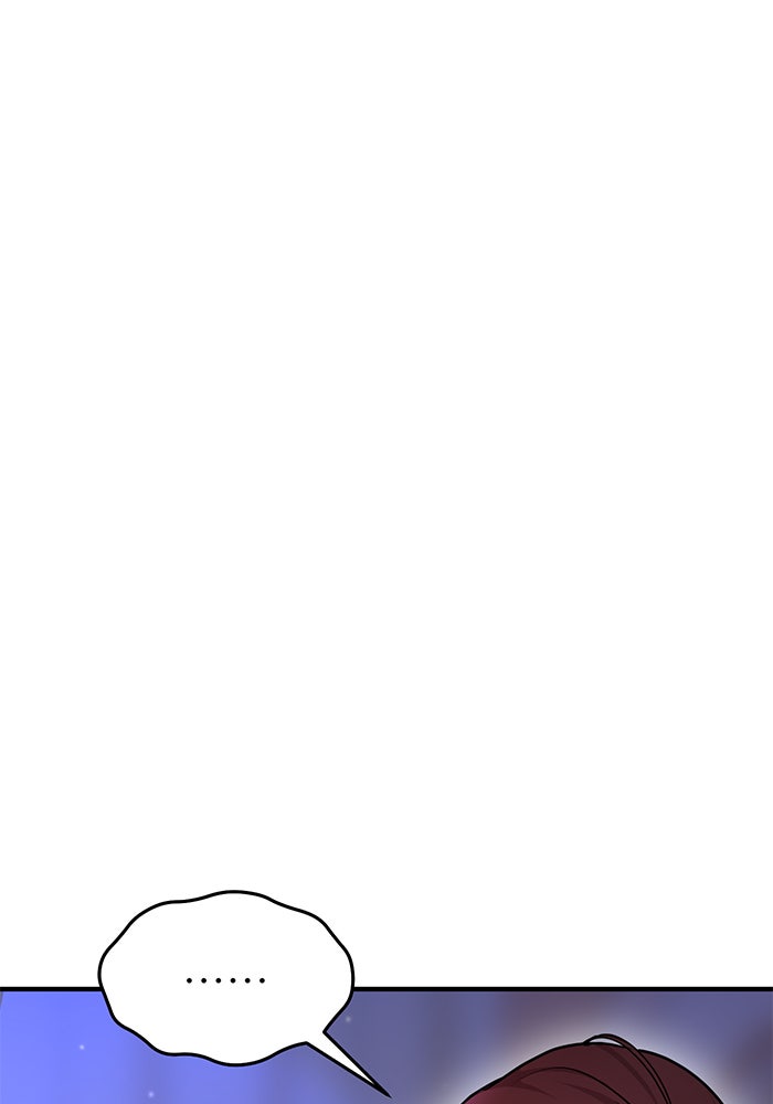ห้องนอนลับของเจ้าหญิงต้องสาป - หน้า 179