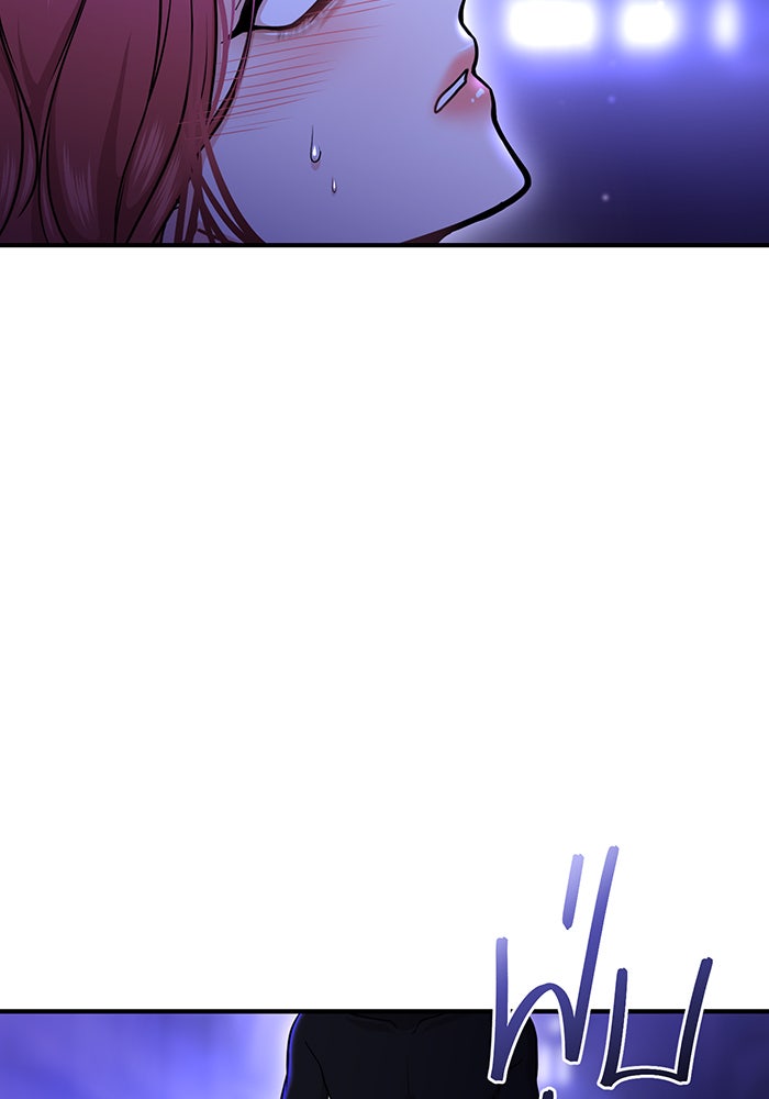 ห้องนอนลับของเจ้าหญิงต้องสาป - หน้า 18