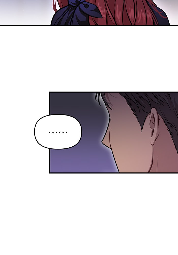 ห้องนอนลับของเจ้าหญิงต้องสาป - หน้า 184