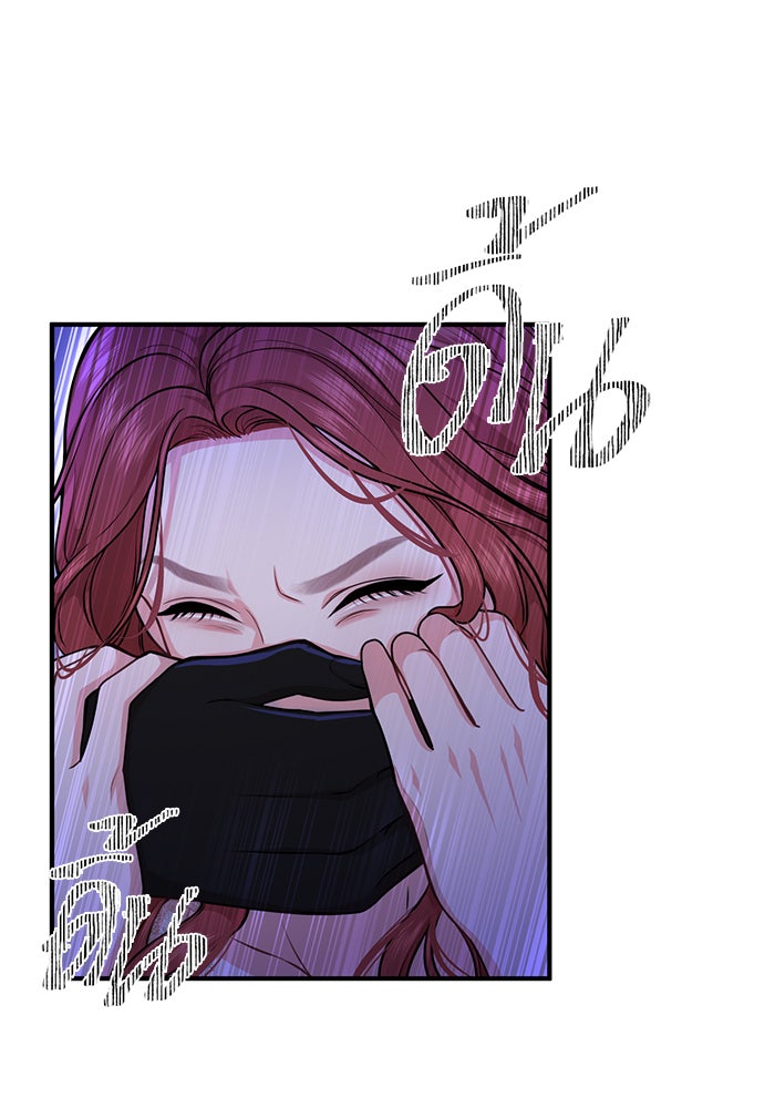 ห้องนอนลับของเจ้าหญิงต้องสาป - หน้า 5