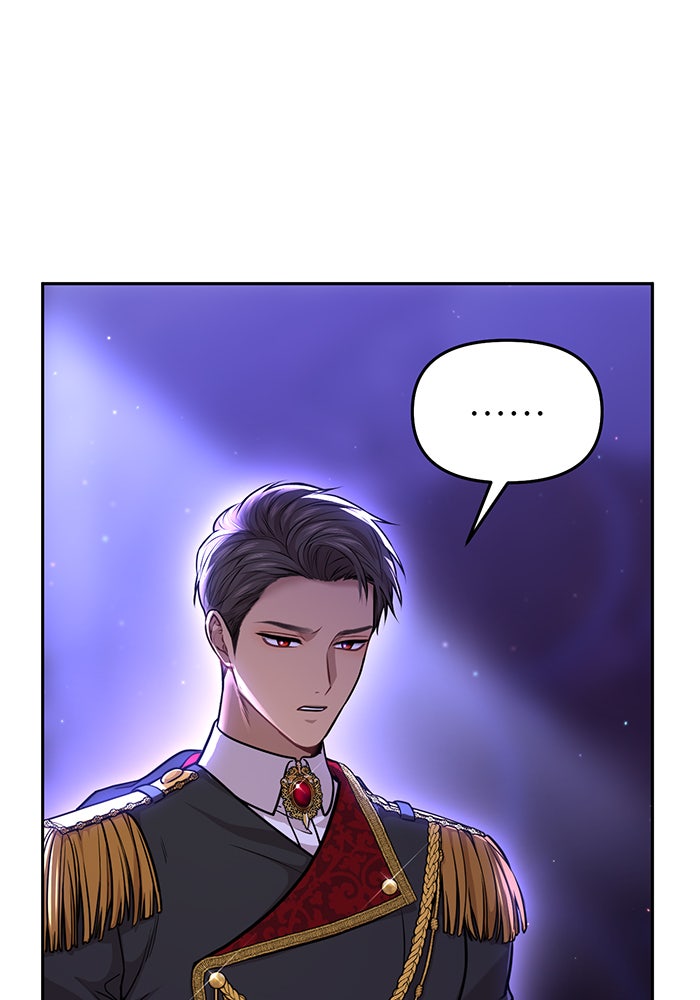 ห้องนอนลับของเจ้าหญิงต้องสาป - หน้า 62