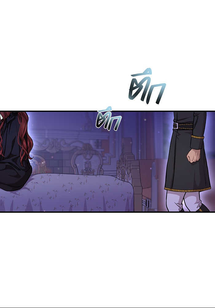 ห้องนอนลับของเจ้าหญิงต้องสาป - หน้า 1