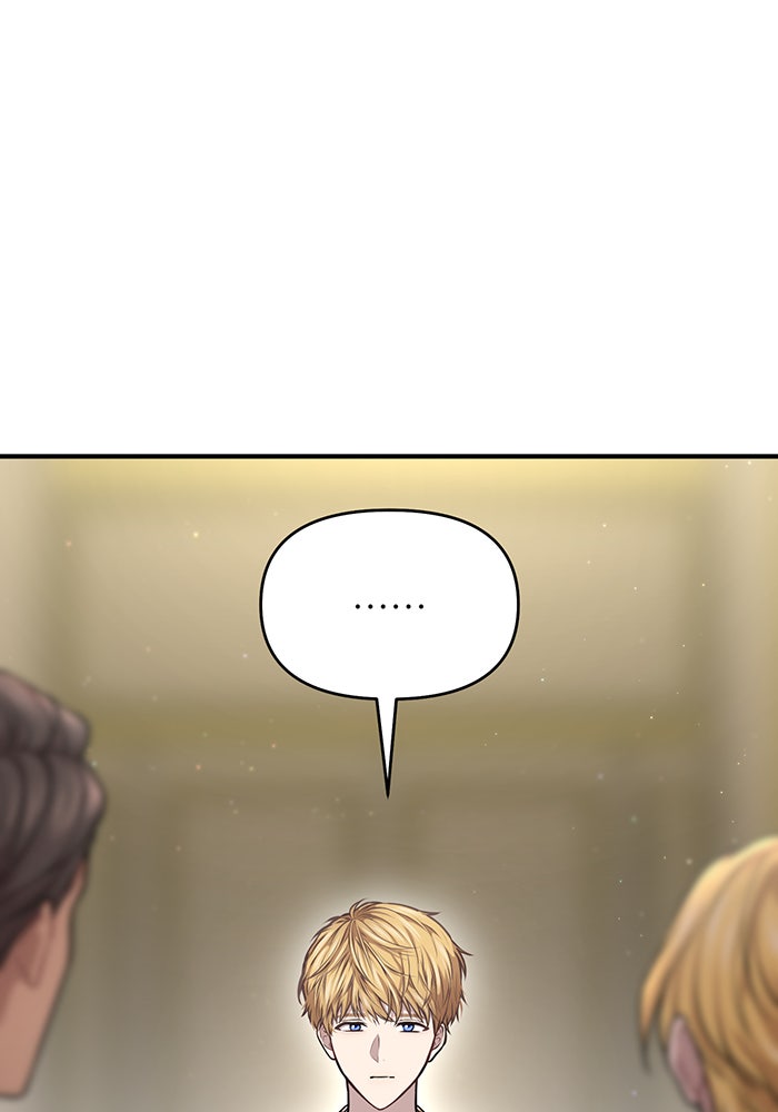 ห้องนอนลับของเจ้าหญิงต้องสาป - หน้า 120