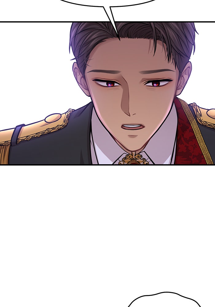 ห้องนอนลับของเจ้าหญิงต้องสาป - หน้า 13