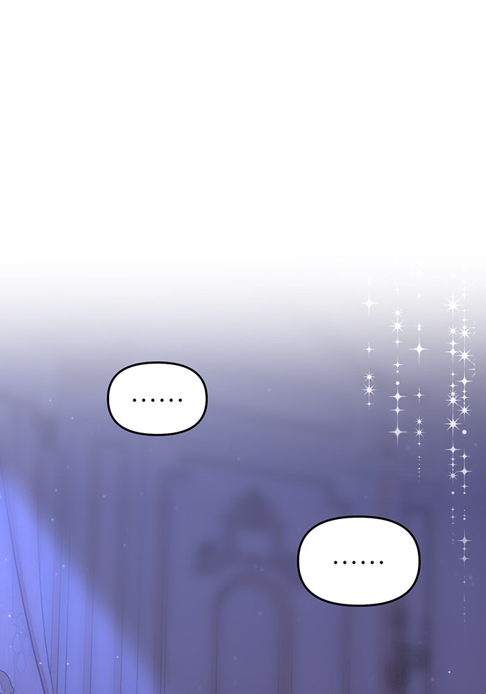 ห้องนอนลับของเจ้าหญิงต้องสาป - หน้า 15