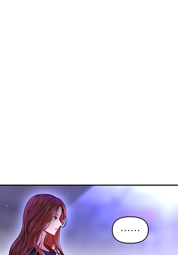 ห้องนอนลับของเจ้าหญิงต้องสาป - หน้า 46