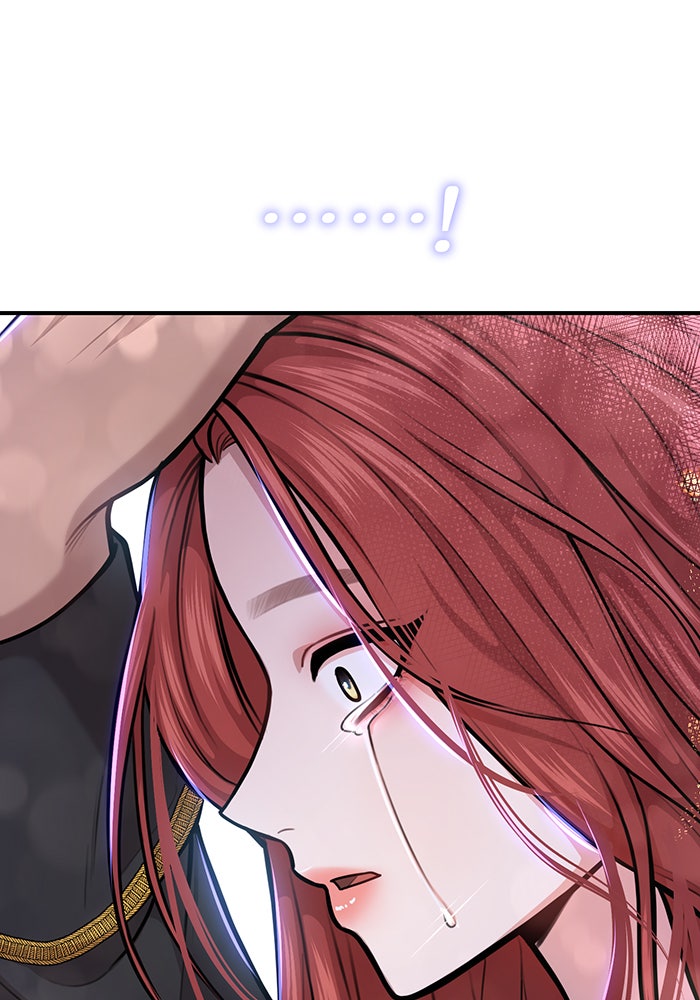 ห้องนอนลับของเจ้าหญิงต้องสาป - หน้า 7