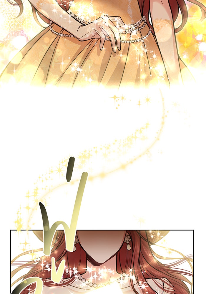 ห้องนอนลับของเจ้าหญิงต้องสาป - หน้า 13