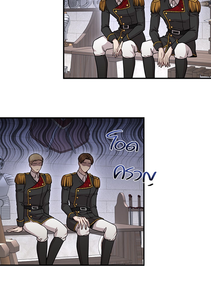 ห้องนอนลับของเจ้าหญิงต้องสาป - หน้า 136
