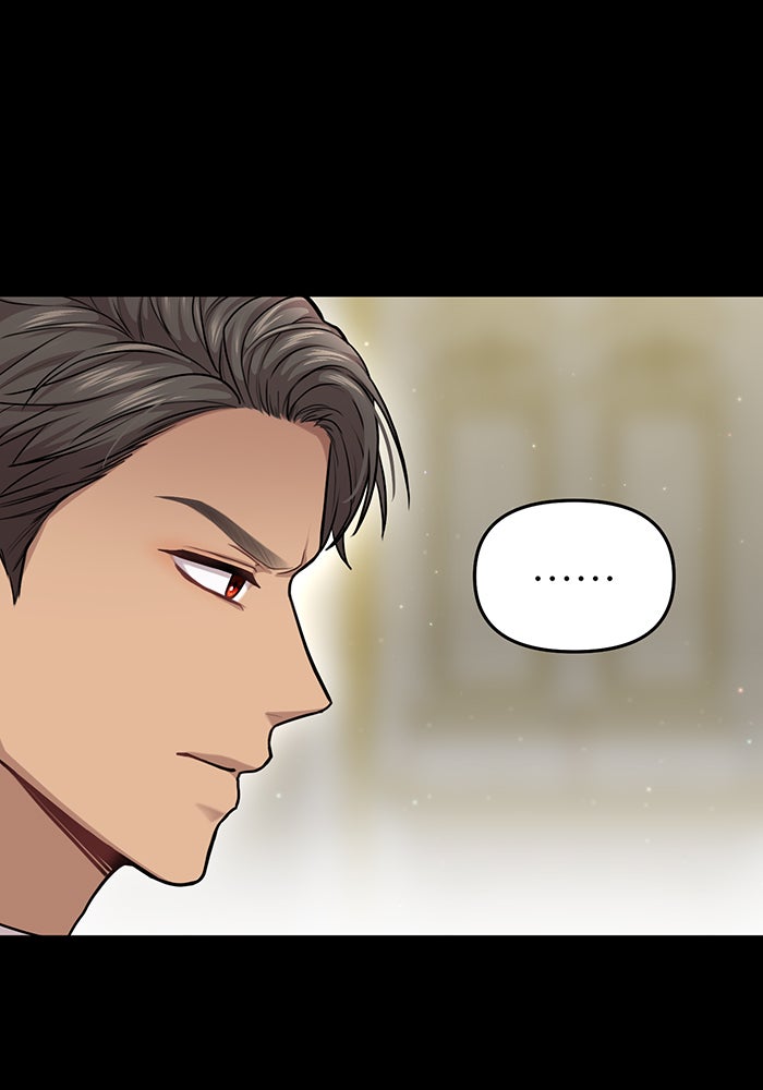 ห้องนอนลับของเจ้าหญิงต้องสาป - หน้า 72