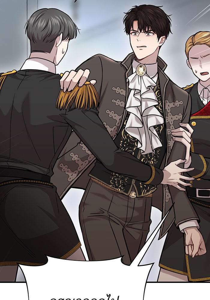 ห้องนอนลับของเจ้าหญิงต้องสาป - หน้า 110