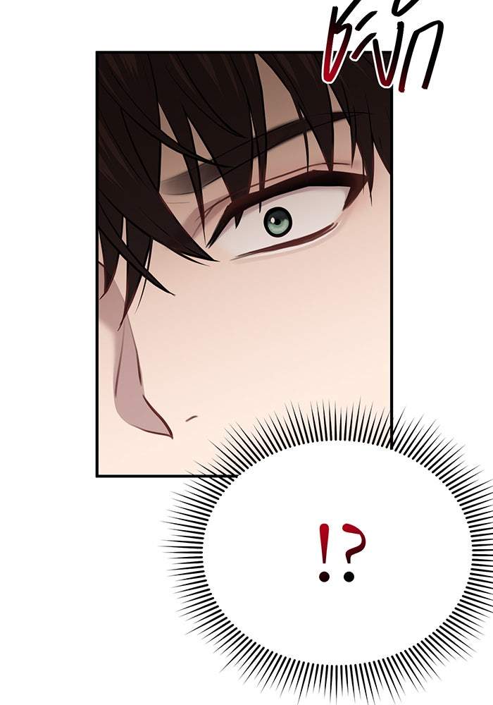 ห้องนอนลับของเจ้าหญิงต้องสาป - หน้า 134