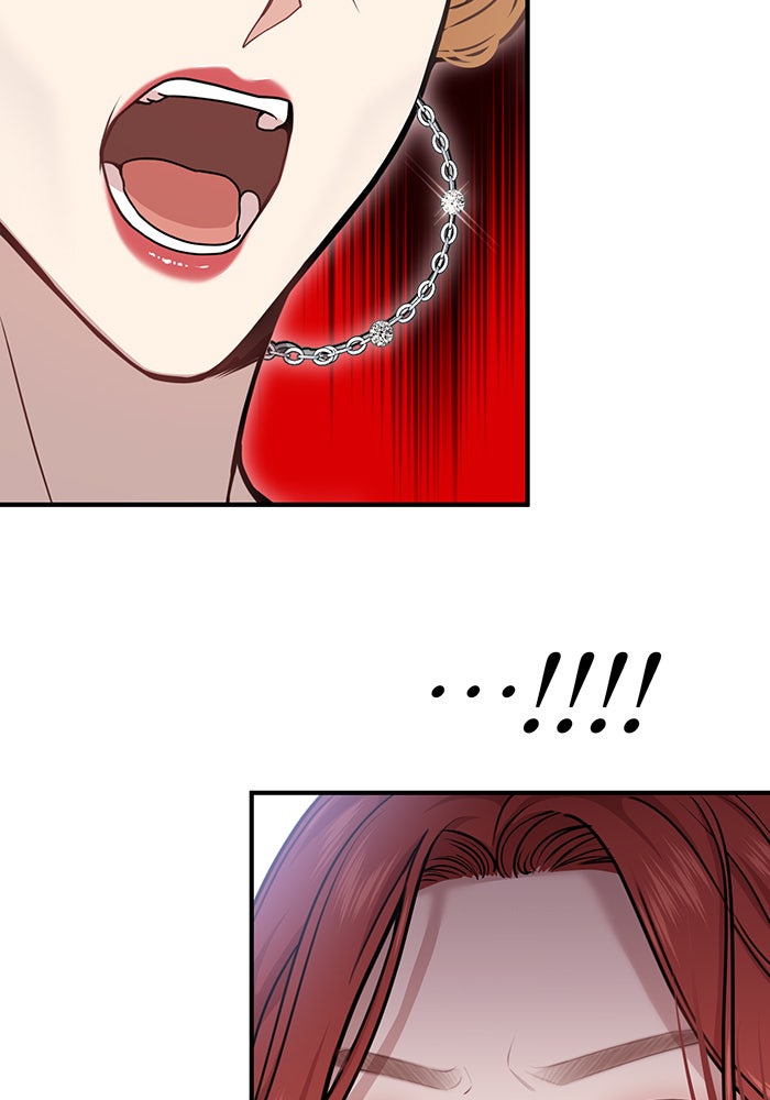ห้องนอนลับของเจ้าหญิงต้องสาป - หน้า 24