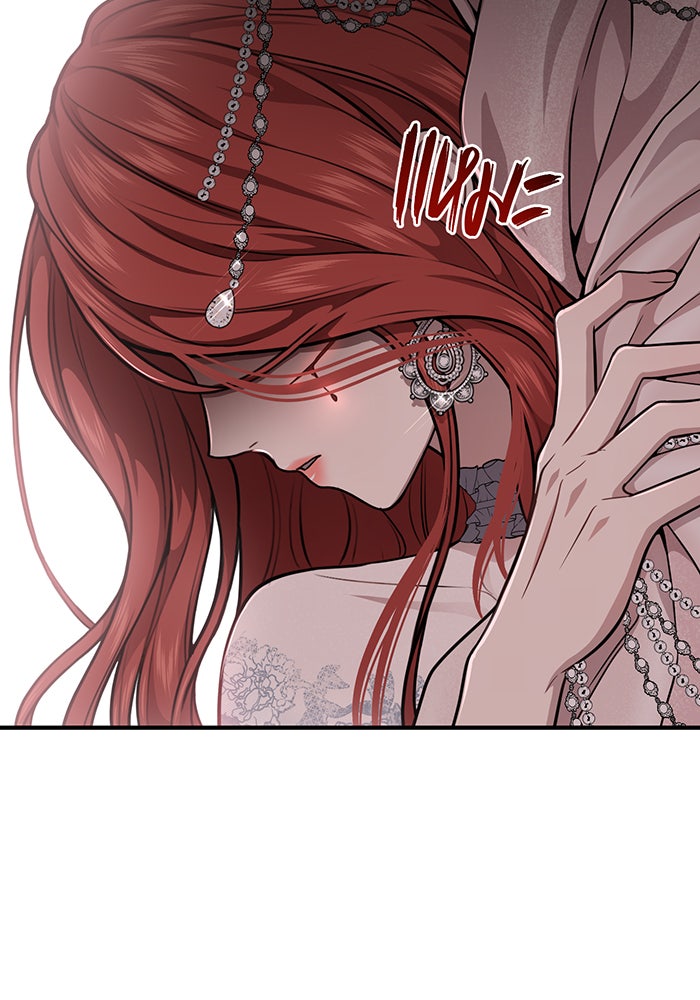 ห้องนอนลับของเจ้าหญิงต้องสาป - หน้า 42