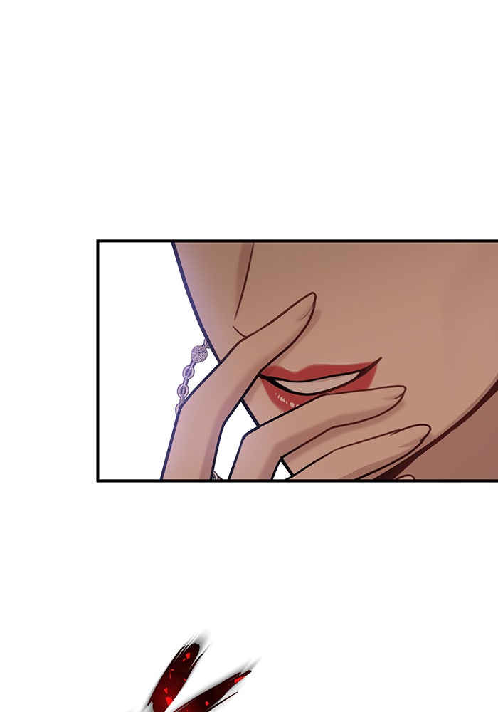 ห้องนอนลับของเจ้าหญิงต้องสาป - หน้า 46