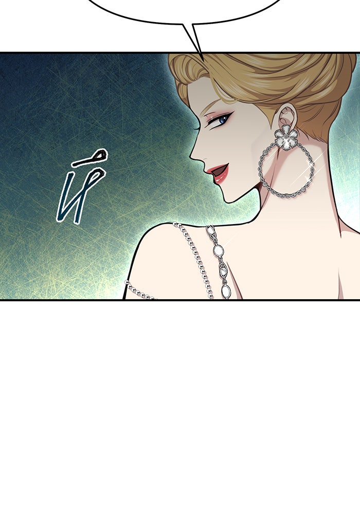 ห้องนอนลับของเจ้าหญิงต้องสาป - หน้า 64