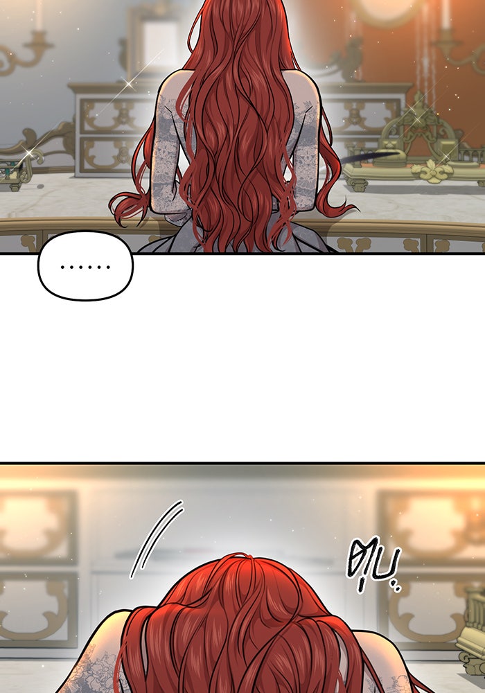 ห้องนอนลับของเจ้าหญิงต้องสาป - หน้า 98