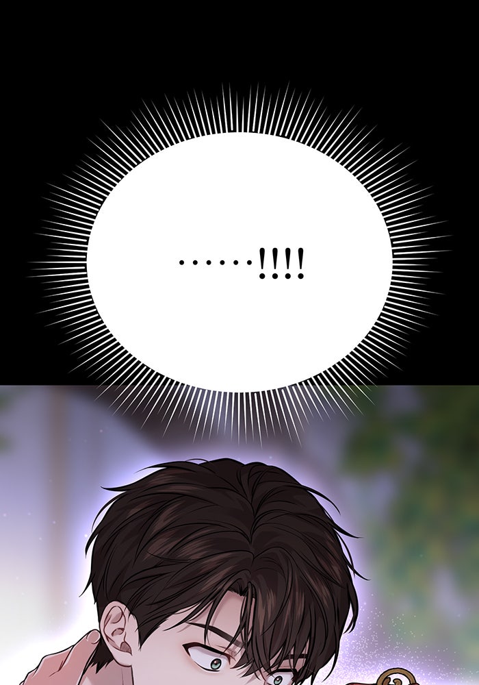 ห้องนอนลับของเจ้าหญิงต้องสาป - หน้า 123