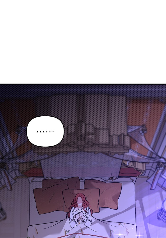 ห้องนอนลับของเจ้าหญิงต้องสาป - หน้า 15