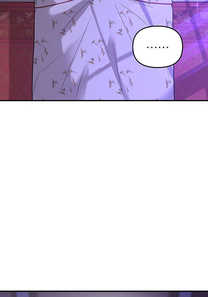 ห้องนอนลับของเจ้าหญิงต้องสาป - หน้า 16