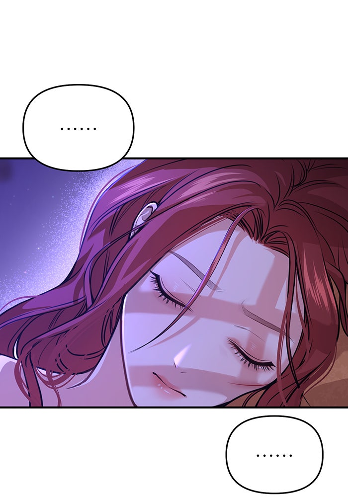 ห้องนอนลับของเจ้าหญิงต้องสาป - หน้า 25