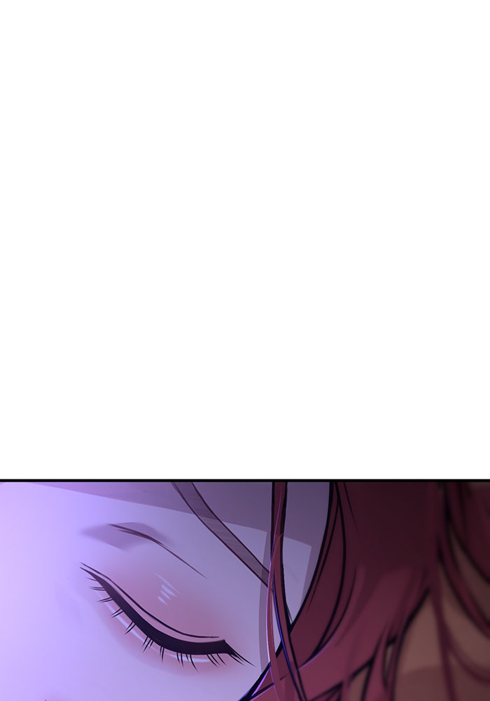 ห้องนอนลับของเจ้าหญิงต้องสาป - หน้า 26