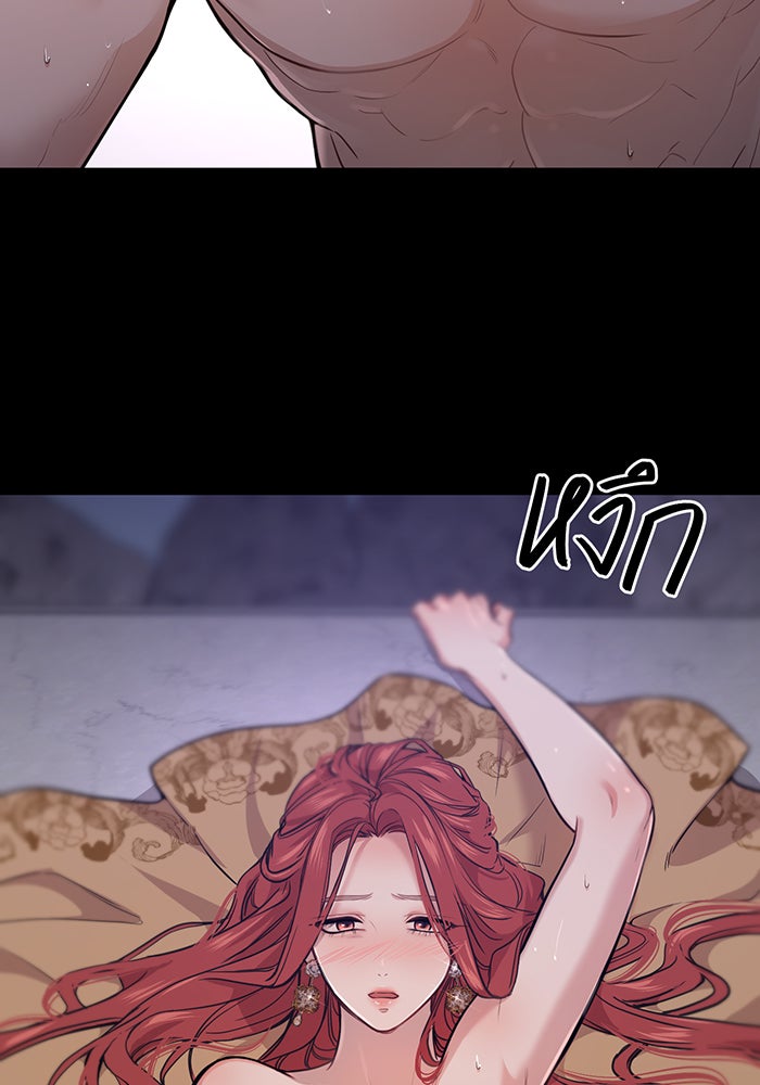 ห้องนอนลับของเจ้าหญิงต้องสาป - หน้า 128