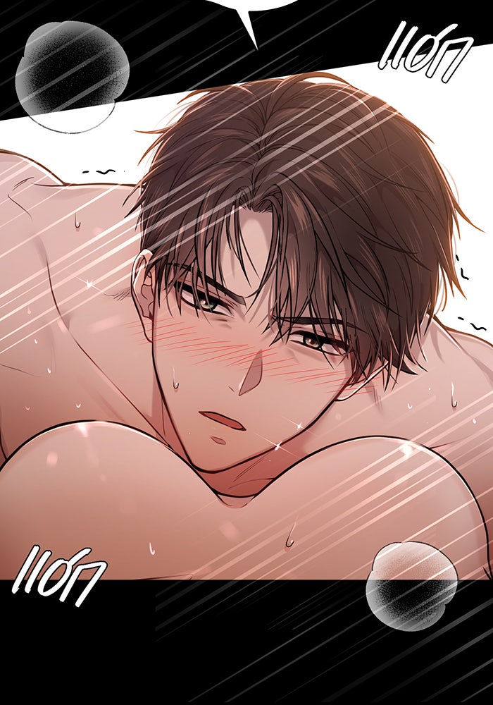 ห้องนอนลับของเจ้าหญิงต้องสาป - หน้า 149