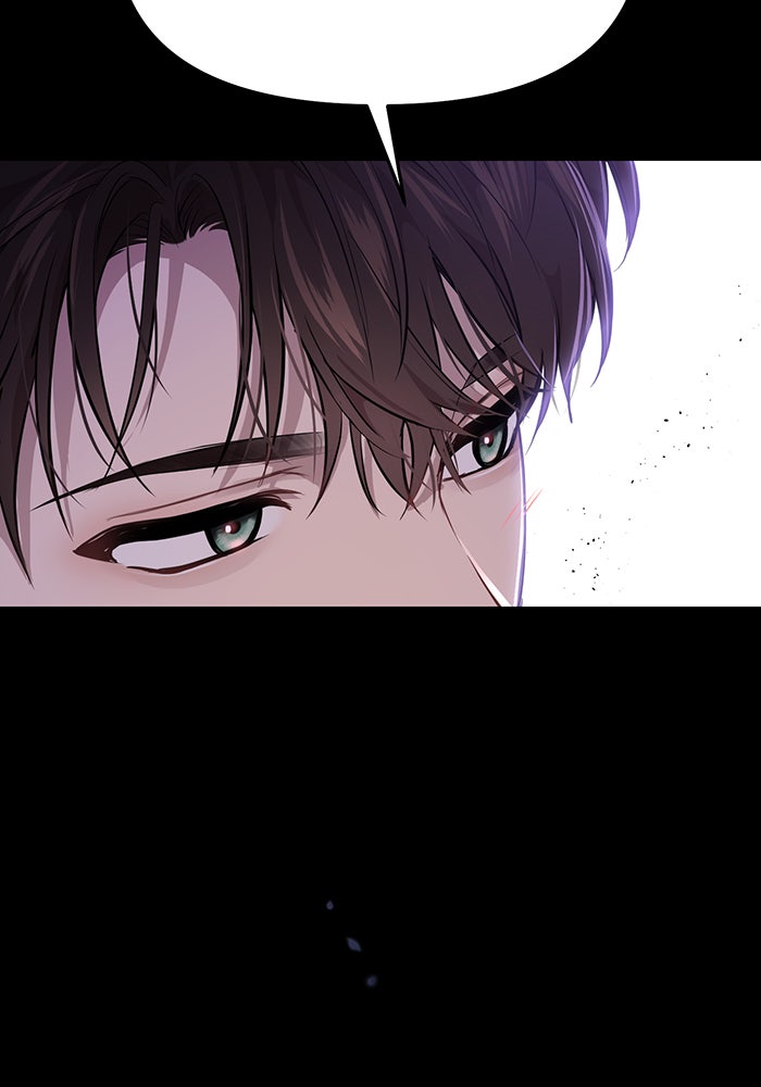 ห้องนอนลับของเจ้าหญิงต้องสาป - หน้า 189