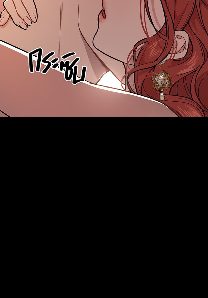 ห้องนอนลับของเจ้าหญิงต้องสาป - หน้า 31