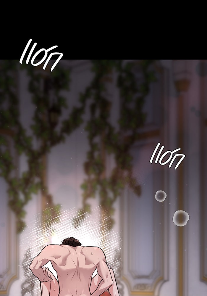 ห้องนอนลับของเจ้าหญิงต้องสาป - หน้า 98