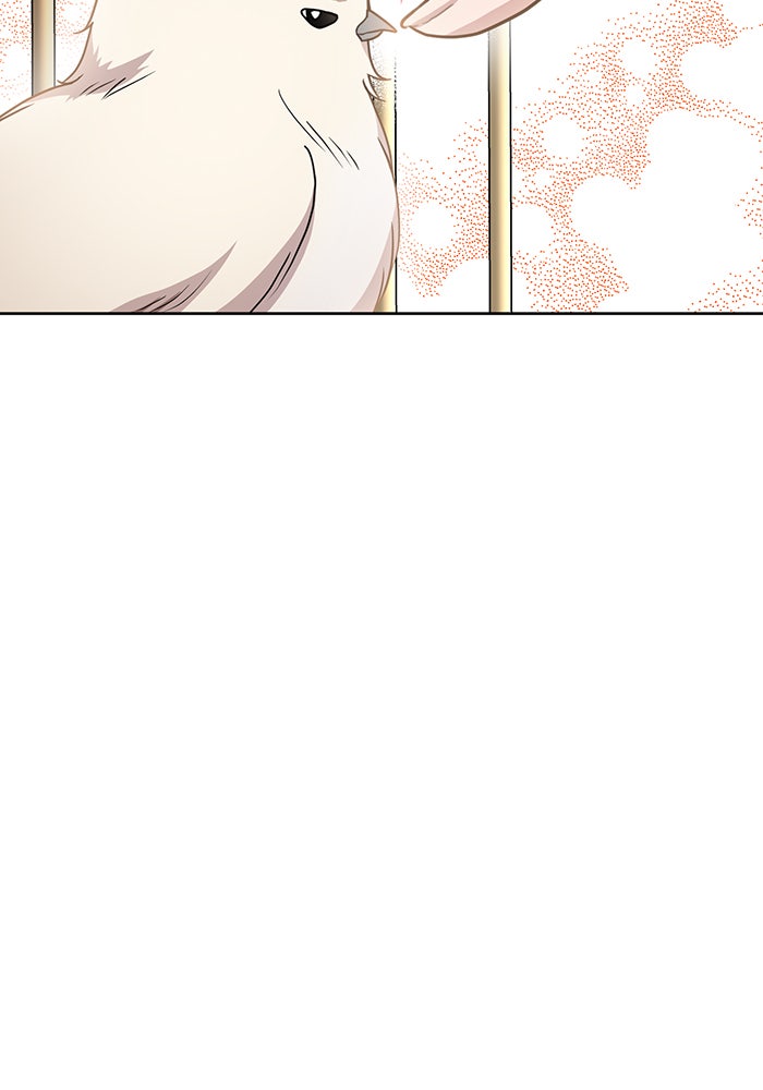 ห้องนอนลับของเจ้าหญิงต้องสาป - หน้า 143