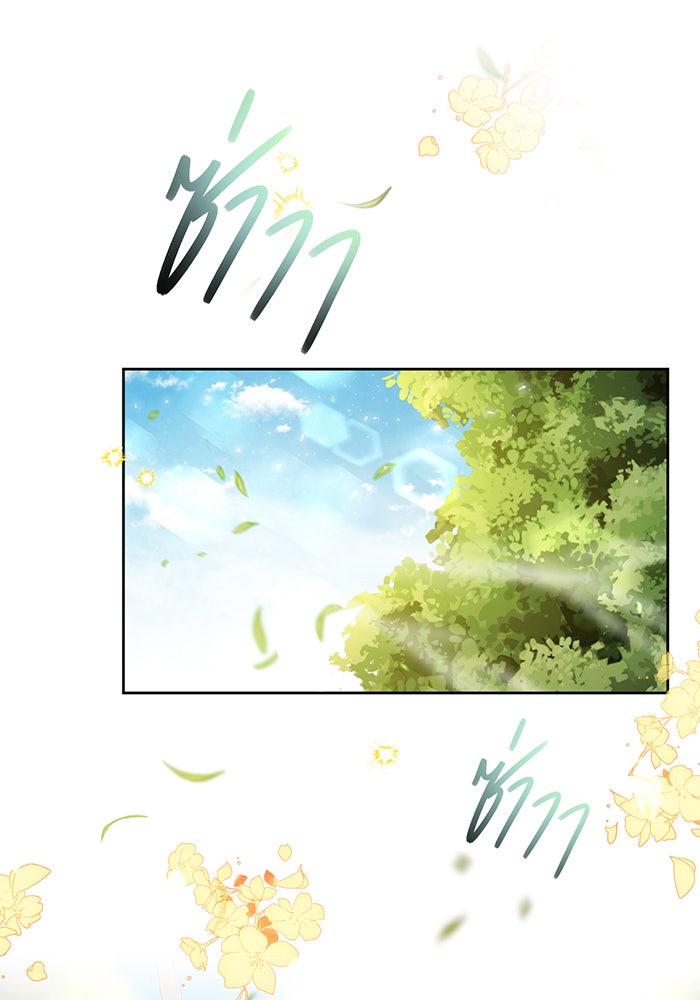ห้องนอนลับของเจ้าหญิงต้องสาป - หน้า 167