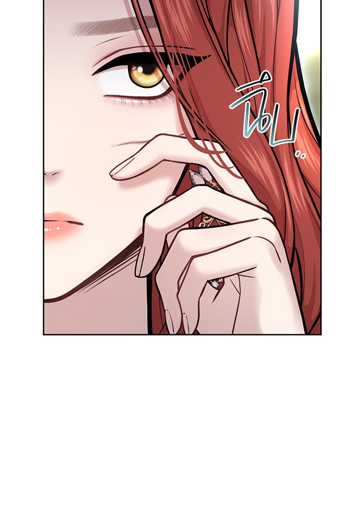 ห้องนอนลับของเจ้าหญิงต้องสาป - หน้า 17