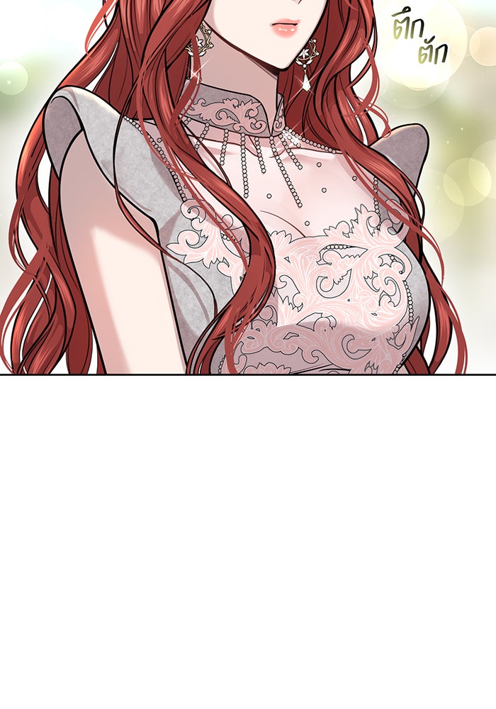 ห้องนอนลับของเจ้าหญิงต้องสาป - หน้า 46
