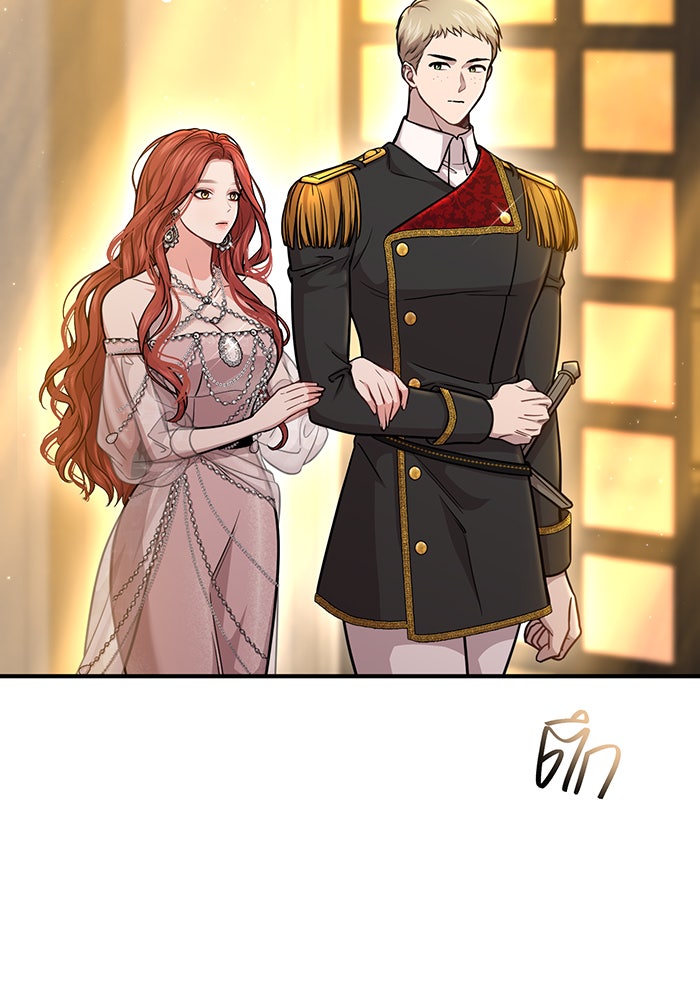 ห้องนอนลับของเจ้าหญิงต้องสาป - หน้า 58
