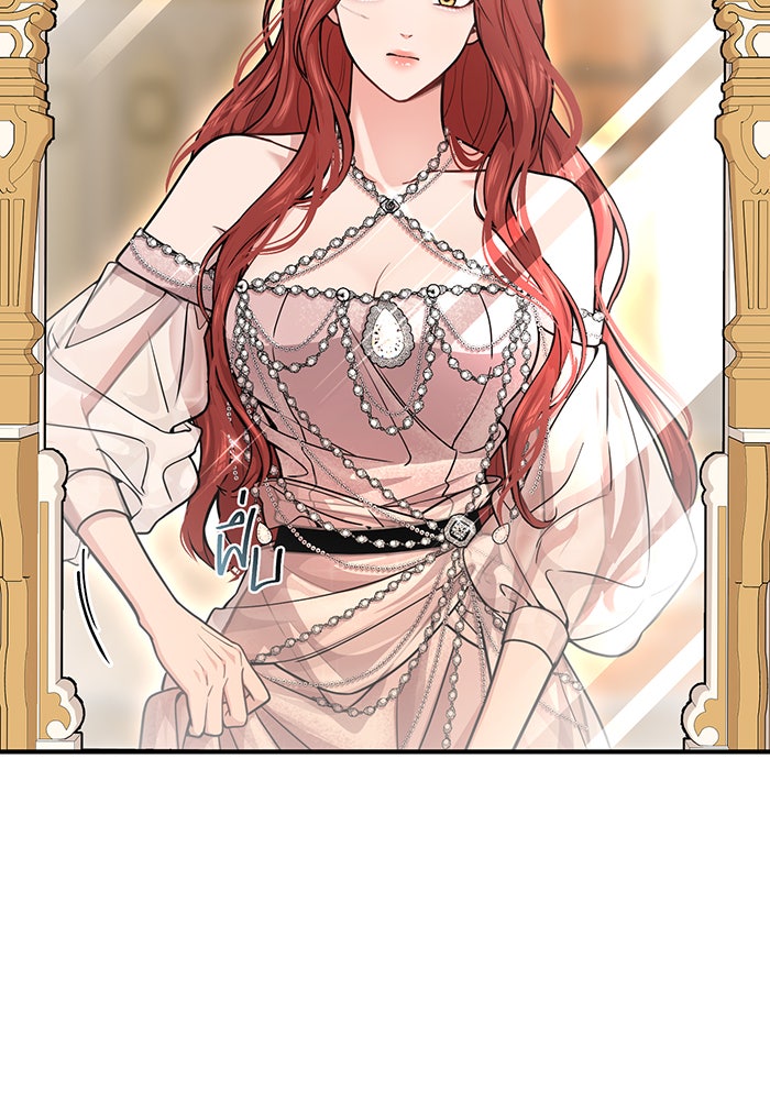 ห้องนอนลับของเจ้าหญิงต้องสาป - หน้า 6