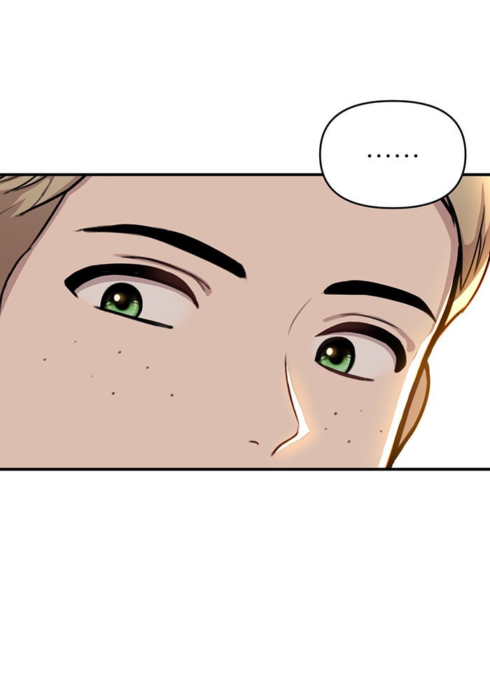 ห้องนอนลับของเจ้าหญิงต้องสาป - หน้า 62