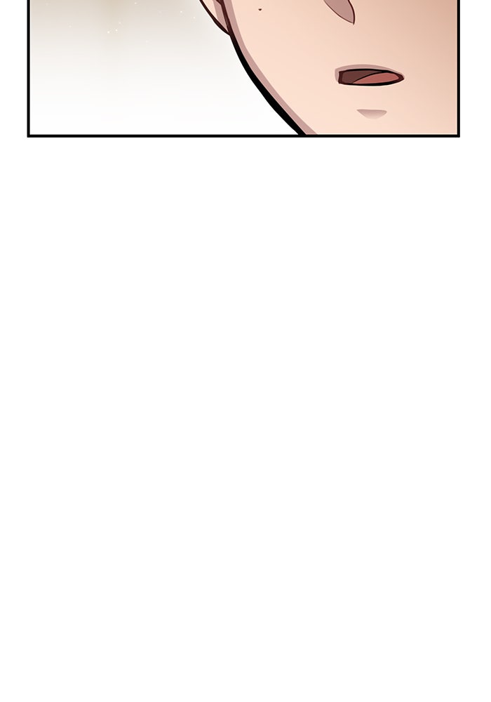 ห้องนอนลับของเจ้าหญิงต้องสาป - หน้า 68