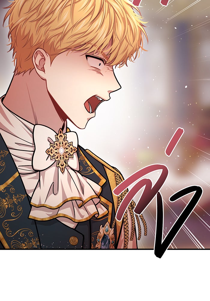 ห้องนอนลับของเจ้าหญิงต้องสาป - หน้า 26