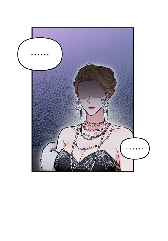 ห้องนอนลับของเจ้าหญิงต้องสาป - หน้า 55